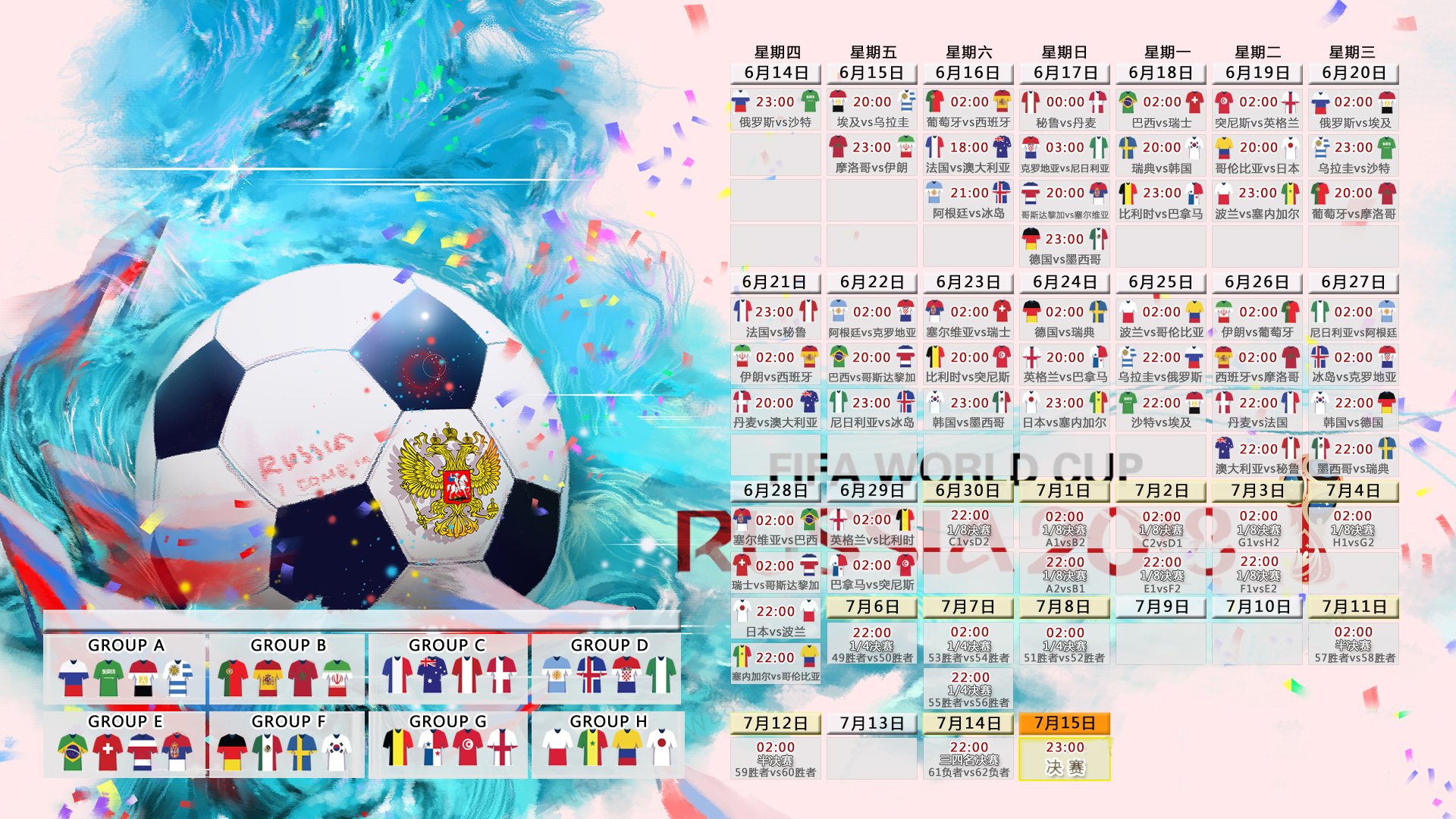 沙漠之鹰展翅!沙特2-1力克匈牙利,神秘福登独造两球,世界杯生死战惊天逆转